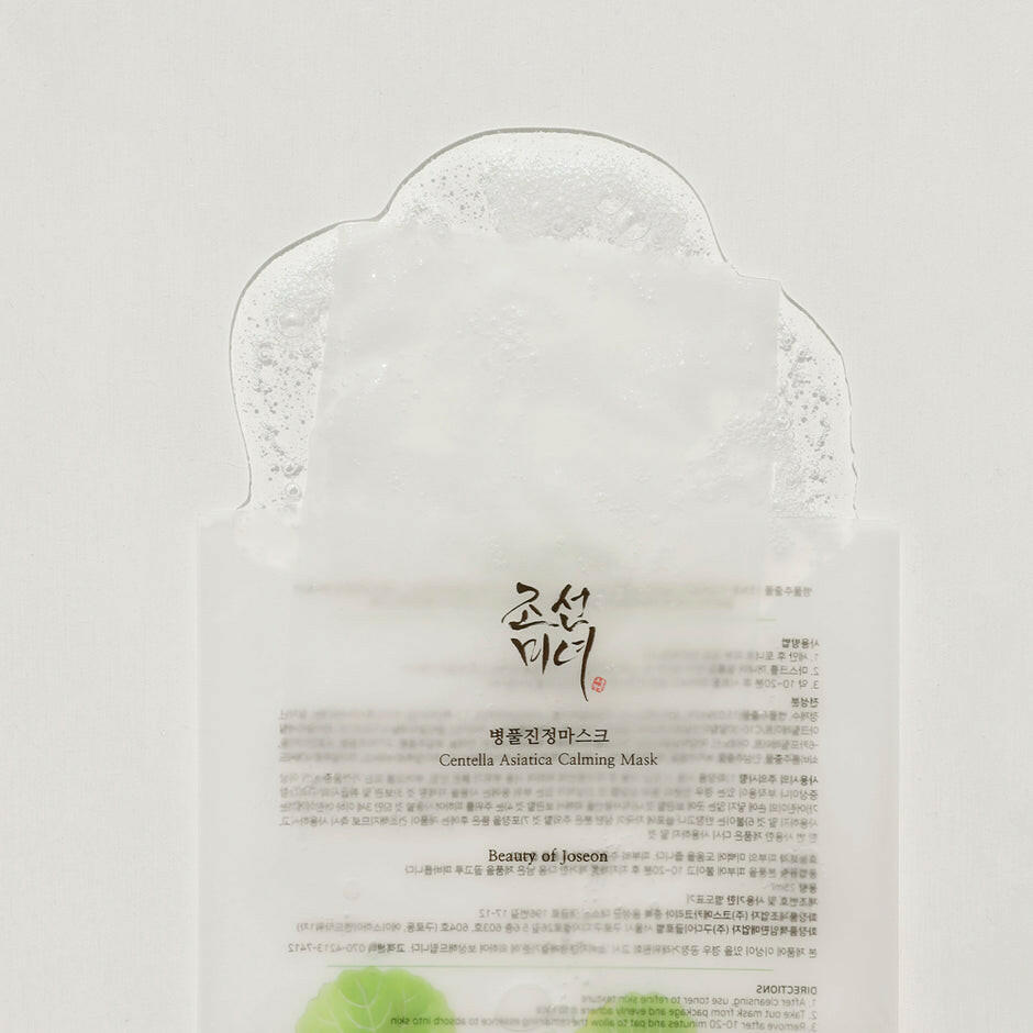 Centella Asiatica Calming Mask - Soothing Mask in Tencel Sheet.