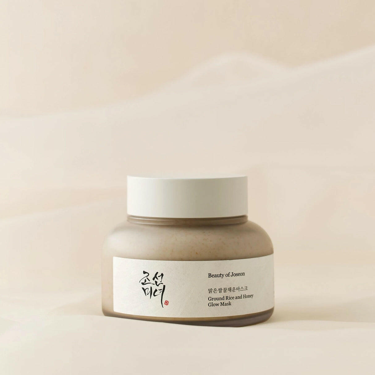 Ground Rice and Honey Glow Mask.